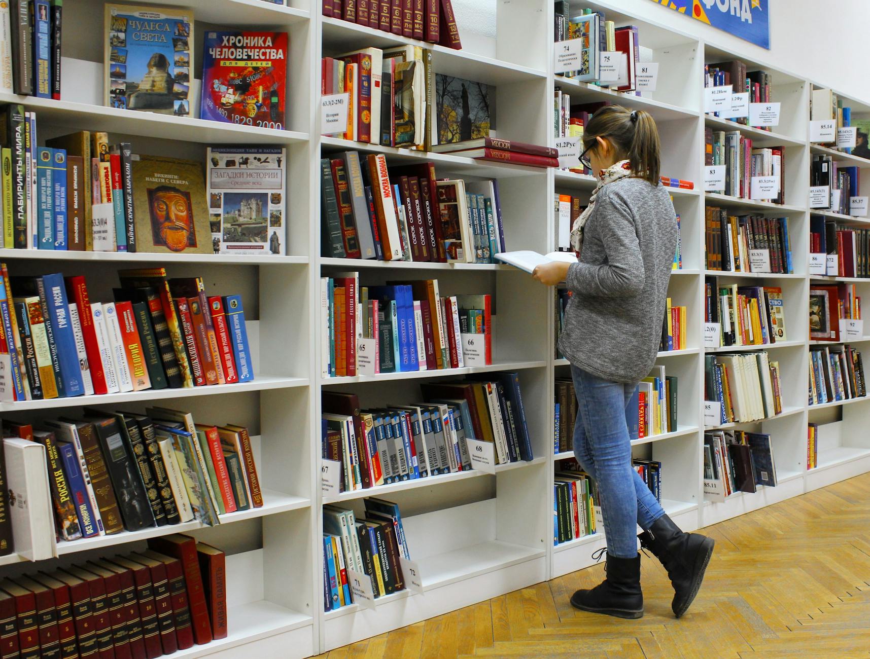 The Magical World of Bookstores